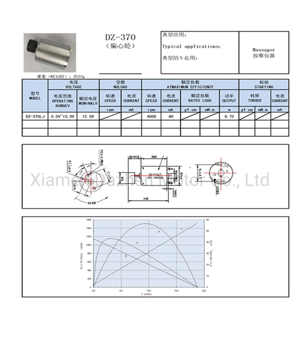 Customized 12V DC Eccentric Vibration Motor for Beauty Products