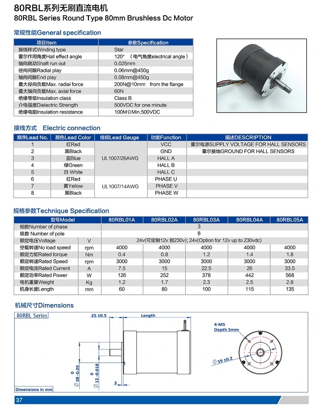 12V 24V Customized Brushed or Brushless Electric DC Pump Motor Used for Air Pump, Hydraulic Pump, Water/ Fuel/Oil/Vacuum/Medical Pump, Anti-Vibration Low Noise