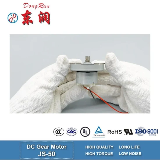 Motor de engranajes de motor de CC micropermanente Js-50